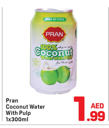 Coconut available at دي تو دي in الإمارات العربية المتحدة , الامارات - دبي