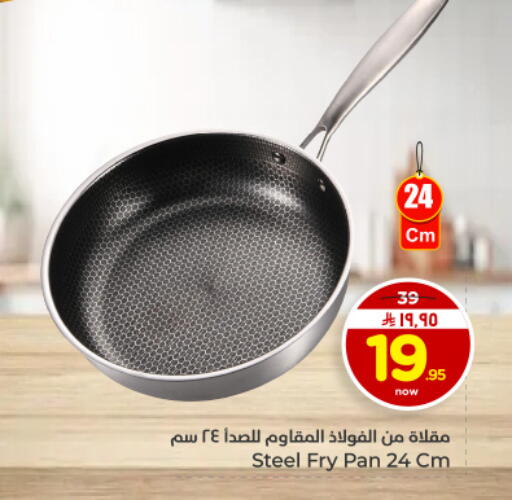 available at Hyper Al Wafa in KSA, Saudi Arabia, Saudi - Dammam