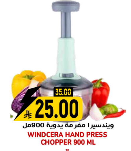 available at Grand Hyper in KSA, Saudi Arabia, Saudi - Riyadh