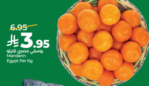 Mandarin from Egypt available at LULU Hypermarket in KSA, Saudi Arabia, Saudi - Al-Kharj