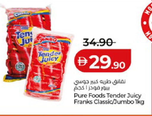 available at لولو هايبرماركت in الإمارات العربية المتحدة , الامارات - ٱلْعَيْن‎