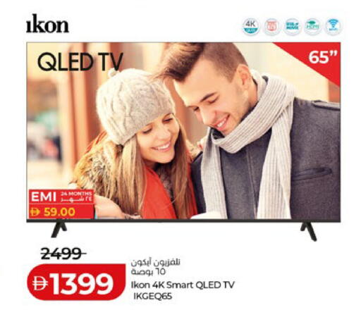 available at Lulu Hypermarket in UAE - Al Ain