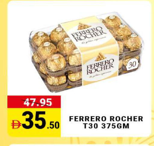 available at مدهور سوبرماركت in الإمارات العربية المتحدة , الامارات - دبي