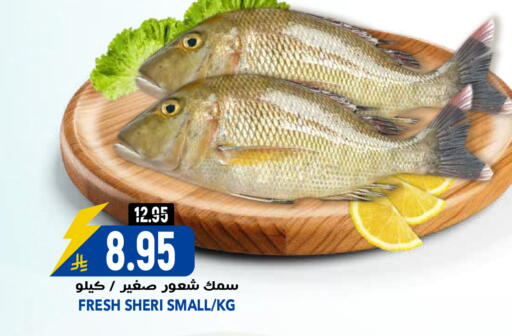 available at جراند هايبر in مملكة العربية السعودية, السعودية, سعودية - الرياض