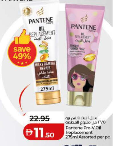available at Lulu Hypermarket in UAE - Ras al Khaimah