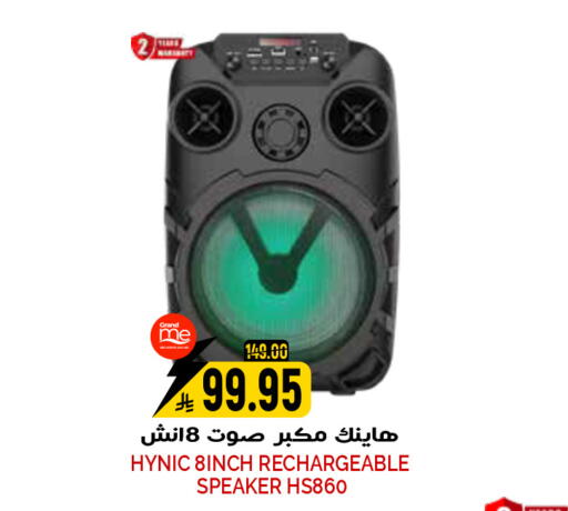 available at جراند هايبر in مملكة العربية السعودية, السعودية, سعودية - الرياض