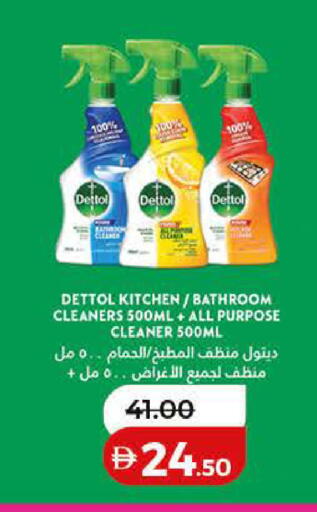 available at Lulu Hypermarket in UAE - Ras al Khaimah