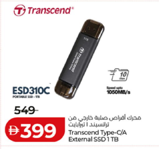 available at لولو هايبرماركت in الإمارات العربية المتحدة , الامارات - ٱلْعَيْن‎