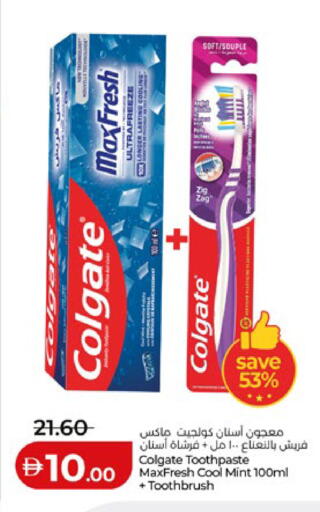 Mint available at Lulu Hypermarket in UAE - Al Ain