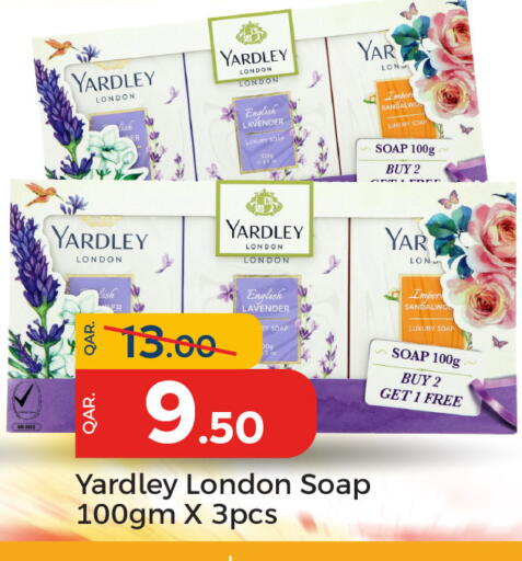 available at باريس هايبرماركت in قطر - الوكرة