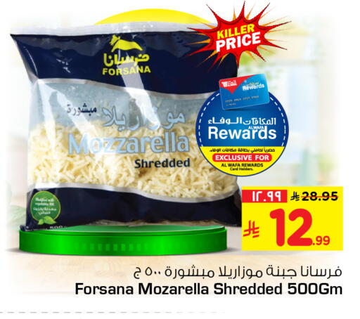 available at Hyper Al Wafa in KSA, Saudi Arabia, Saudi - Al-Kharj
