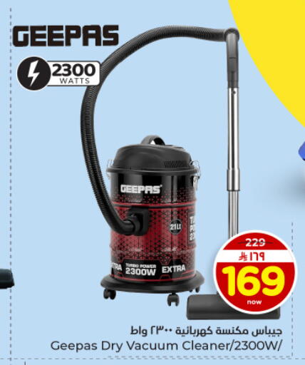 available at Hyper Al Wafa in KSA, Saudi Arabia, Saudi - Dammam