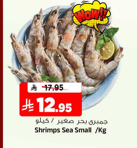 available at المدينة هايبرماركت in مملكة العربية السعودية, السعودية, سعودية - الرياض