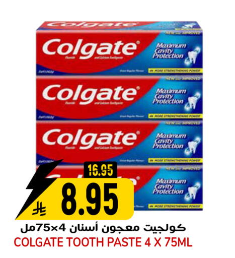 available at جراند هايبر in مملكة العربية السعودية, السعودية, سعودية - الرياض