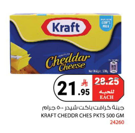 available at هاوس كير in مملكة العربية السعودية, السعودية, سعودية - مكة المكرمة