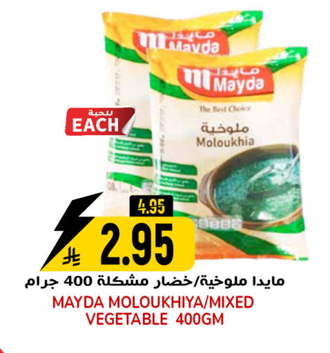 available at جراند هايبر in مملكة العربية السعودية, السعودية, سعودية - الرياض