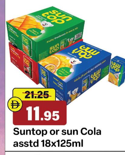 available at Al Aswaq Hypermarket in UAE - Sharjah / Ajman