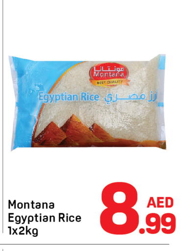 available at دي تو دي in الإمارات العربية المتحدة , الامارات - دبي