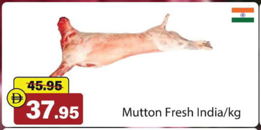 available at Al Aswaq Hypermarket in UAE - Sharjah / Ajman