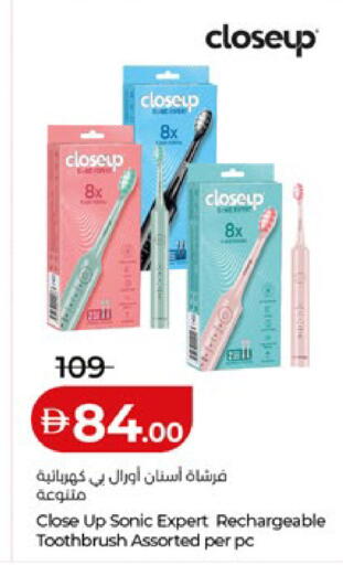 available at Lulu Hypermarket in UAE - Al Ain