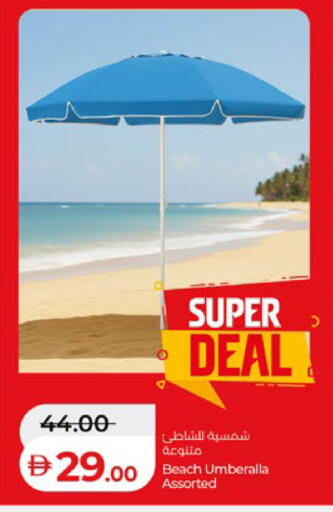 available at Lulu Hypermarket in UAE - Al Ain