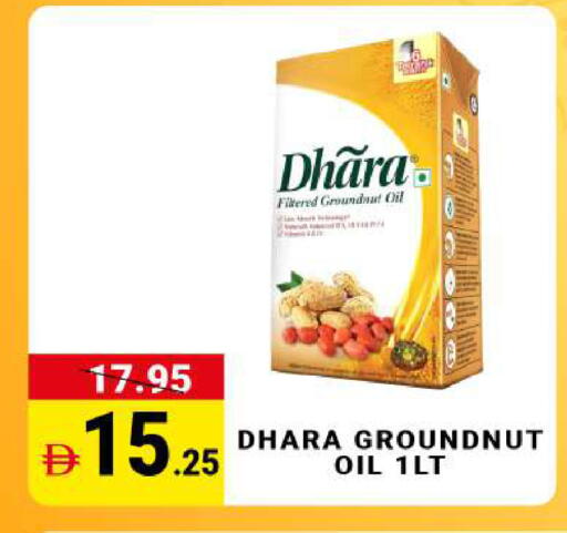 available at مدهور سوبرماركت in الإمارات العربية المتحدة , الامارات - دبي