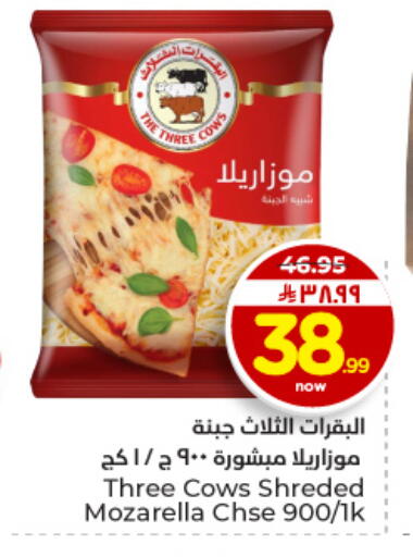 available at هايبر الوفاء in مملكة العربية السعودية, السعودية, سعودية - الأحساء‎