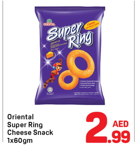 available at Day to Day Department Store in UAE - Dubai