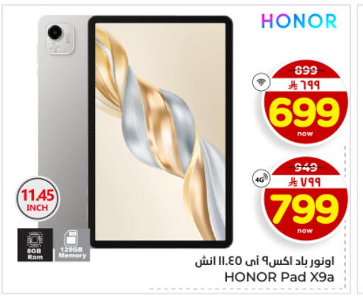 available at Hyper Al Wafa in KSA, Saudi Arabia, Saudi - Dammam