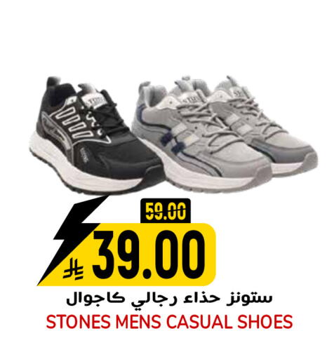 available at جراند هايبر in مملكة العربية السعودية, السعودية, سعودية - الرياض
