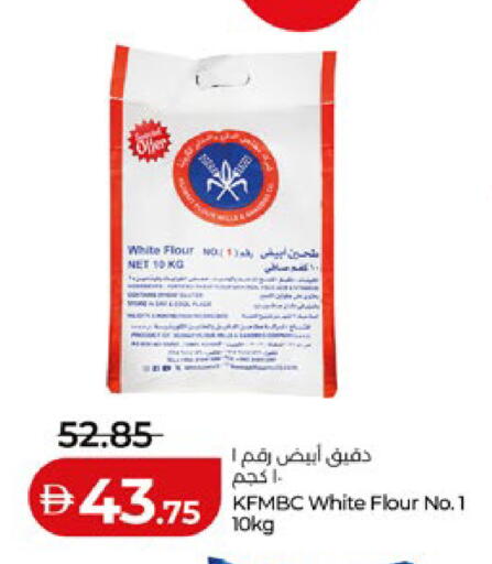 available at لولو هايبرماركت in الإمارات العربية المتحدة , الامارات - أبو ظبي