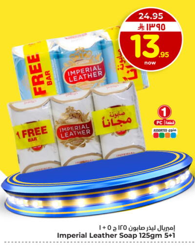 available at Hyper Al Wafa in KSA, Saudi Arabia, Saudi - Dammam