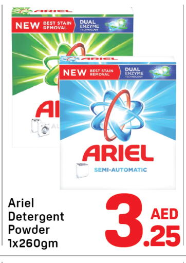 available at دي تو دي in الإمارات العربية المتحدة , الامارات - الشارقة / عجمان