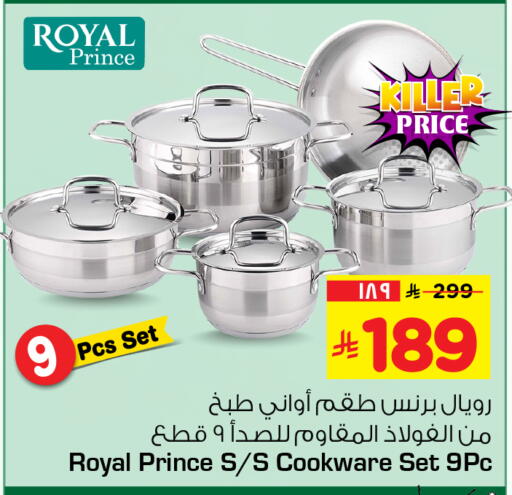 available at Hyper Al Wafa in KSA, Saudi Arabia, Saudi - Mecca