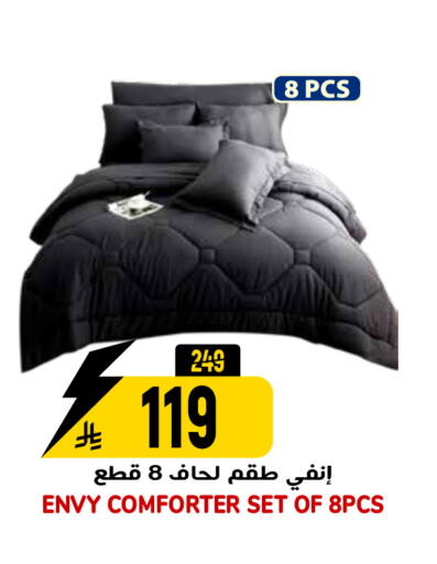 available at جراند هايبر in مملكة العربية السعودية, السعودية, سعودية - الرياض