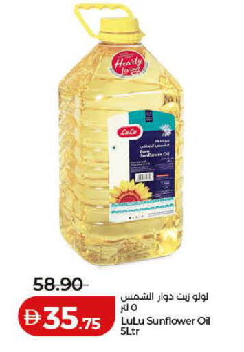 available at Lulu Hypermarket in UAE - Ras al Khaimah