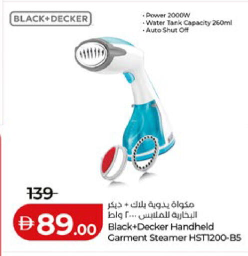 available at لولو هايبرماركت in الإمارات العربية المتحدة , الامارات - أبو ظبي