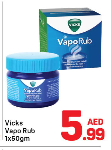 available at Day to Day Department Store in UAE - Sharjah / Ajman