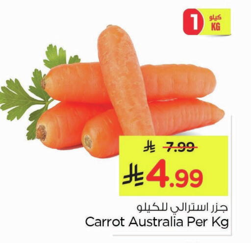 Carrot from Australia available at Nesto in KSA, Saudi Arabia, Saudi - Jubail