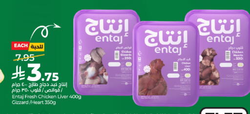 available at LULU Hypermarket in KSA, Saudi Arabia, Saudi - Al Khobar