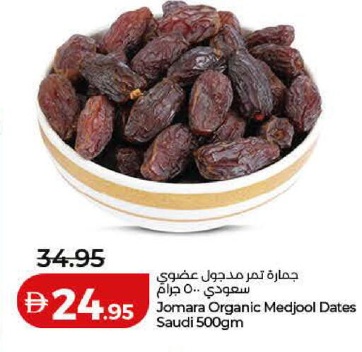 available at Lulu Hypermarket in UAE - Dubai