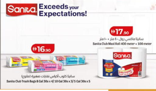 available at Lulu Hypermarket in UAE - Abu Dhabi