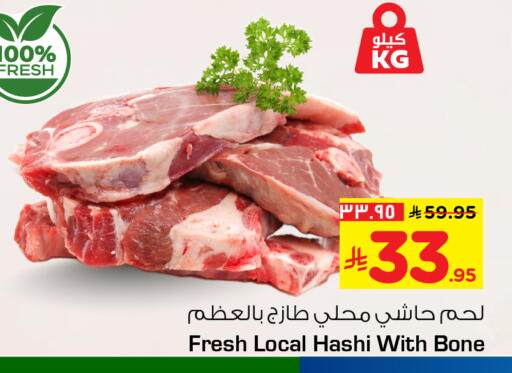 available at Hyper Al Wafa in KSA, Saudi Arabia, Saudi - Al-Kharj