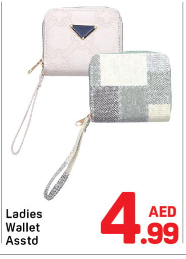 available at دي تو دي in الإمارات العربية المتحدة , الامارات - دبي