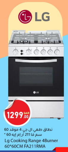 available at دانا ماركت in قطر - أم صلال