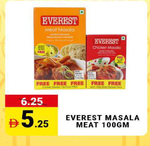 available at مدهور سوبرماركت in الإمارات العربية المتحدة , الامارات - دبي