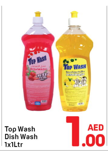 available at دي تو دي in الإمارات العربية المتحدة , الامارات - الشارقة / عجمان