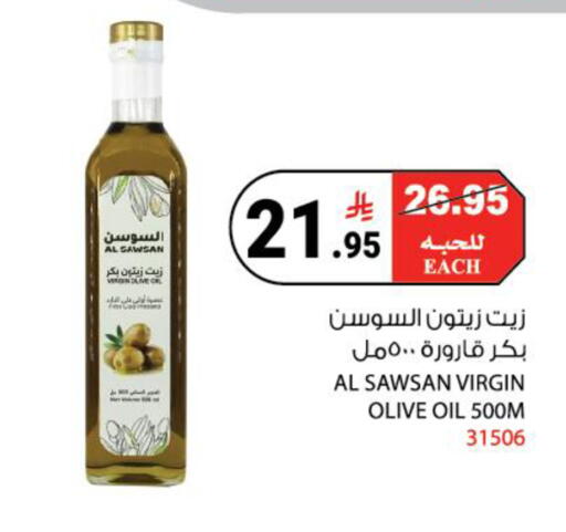 available at House Care in KSA, Saudi Arabia, Saudi - Mecca