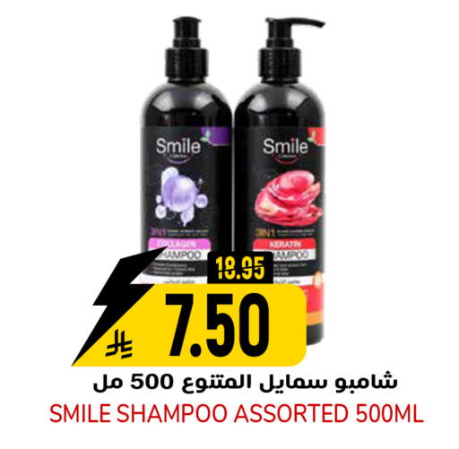 available at جراند هايبر in مملكة العربية السعودية, السعودية, سعودية - الرياض