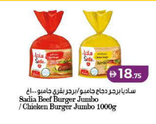 available at لولو هايبرماركت in الإمارات العربية المتحدة , الامارات - أم القيوين‎